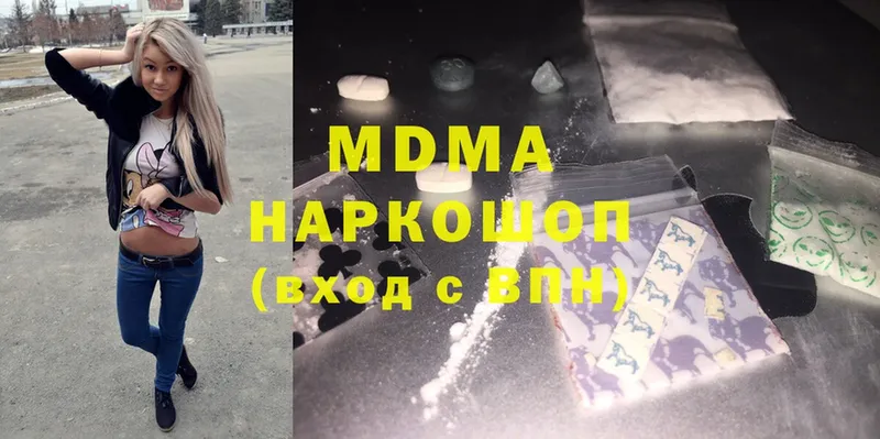 блэк спрут ссылки  магазин продажи наркотиков  Будённовск  MDMA VHQ 