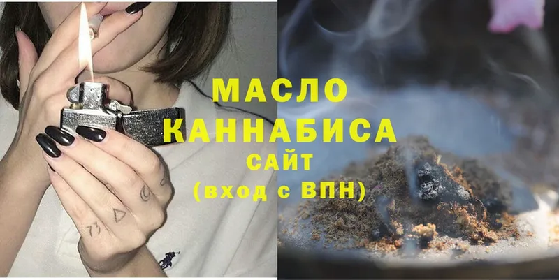 Дистиллят ТГК THC oil  где купить наркотик  Будённовск 